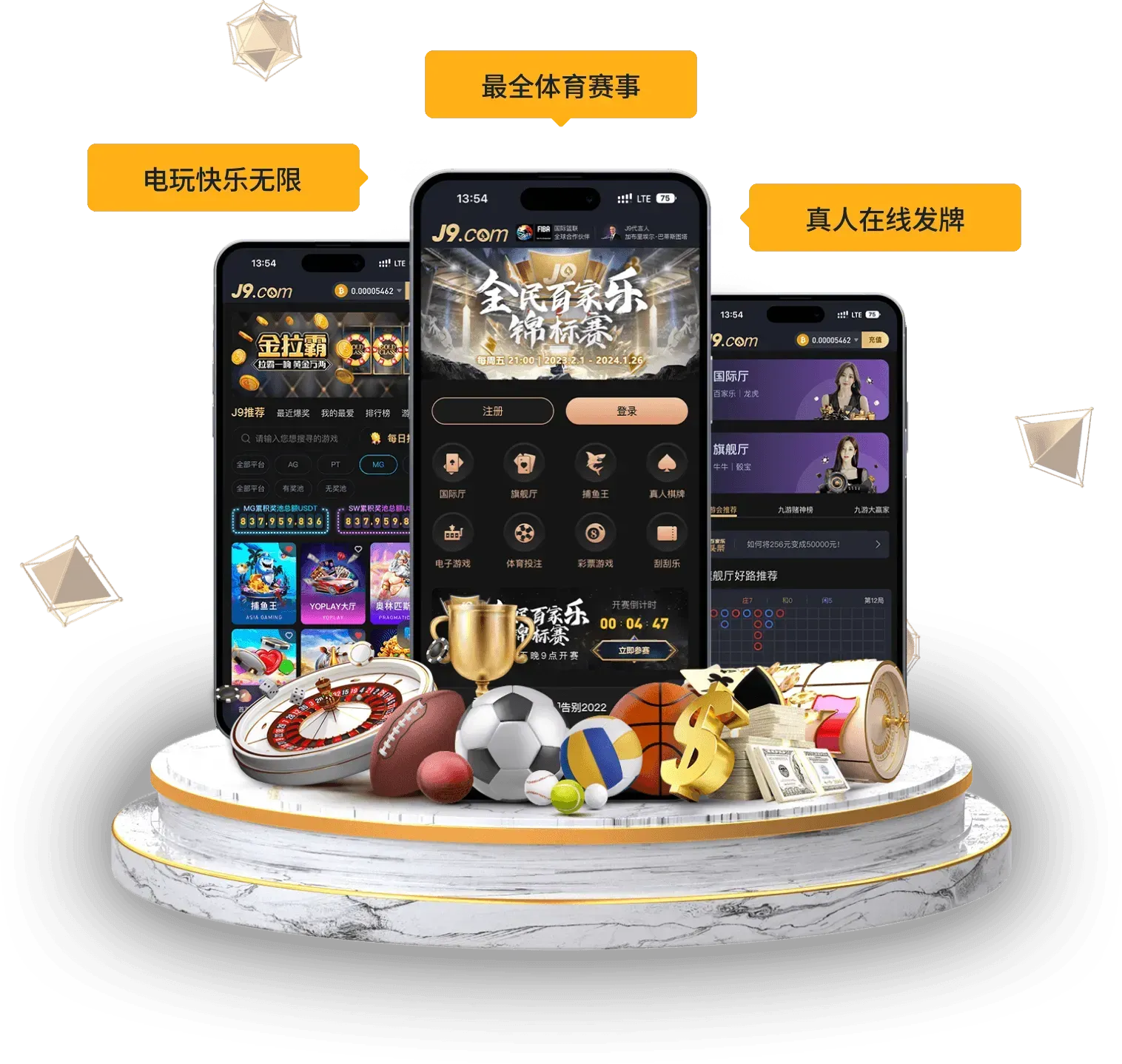 APP入口内容